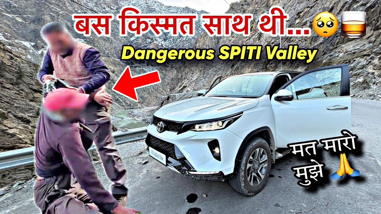 और मत मारो भाई 🙏 शराब पीना हानिकारक है 🥃 WINTER SPITI with FORTUNER ❄️ Part 3
