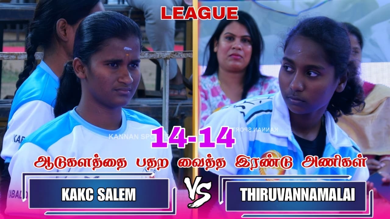 LG- KAKC SALEM vs PHOENIX TIRUVANNAMALAI @SAIDAPET CHENNAI KABADDI MATCH