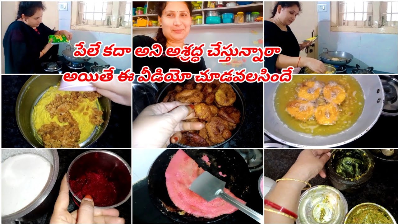ఈ రోజుల్లో కూడా ఇలాంటి వాటికి భయపడి ప్రాణం తీసుకుంటారా😱కేవలం పేలు వలన చిన్న పాప ప్రాణం కోల్పోయింది😭