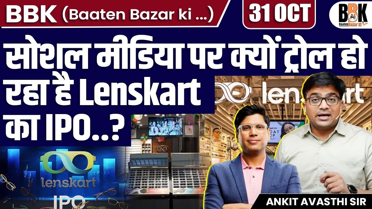 Lenskart IPO Faces Social Media Backlash 💥 | Why Are People Trolling the IPO? | By Ankit Avasthi Sir