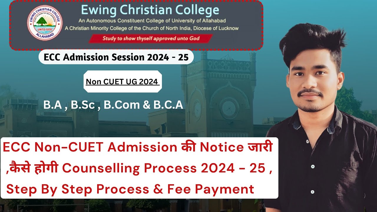 ECC Non CUET Admission Notice Released ।। Counselling Process Step By Step ।। Fee Payment