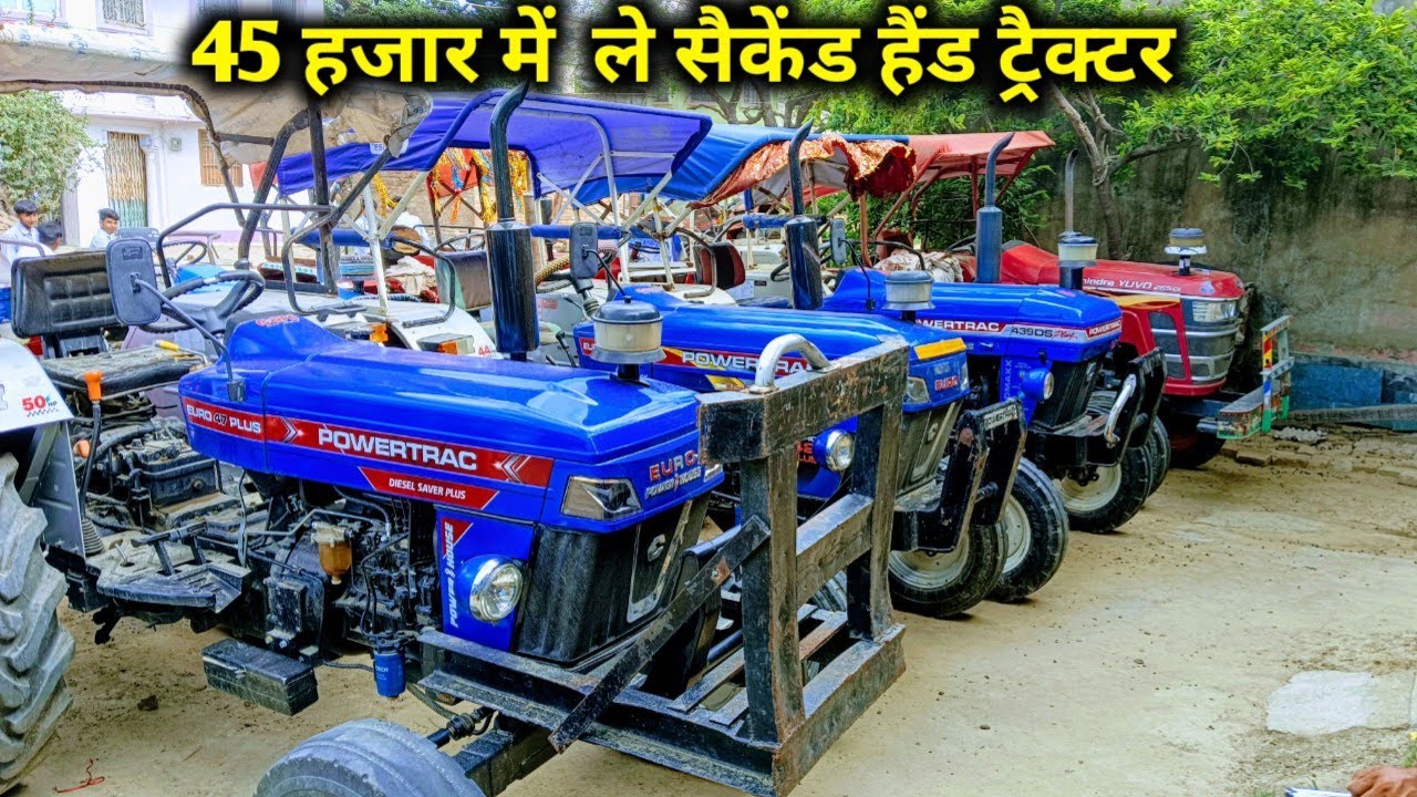 🚜25 हजार में  ले सैकेंड हैंड ट्रैक्टर | Second hand tractor Gopalganj |purana tractor sale Gopalganj