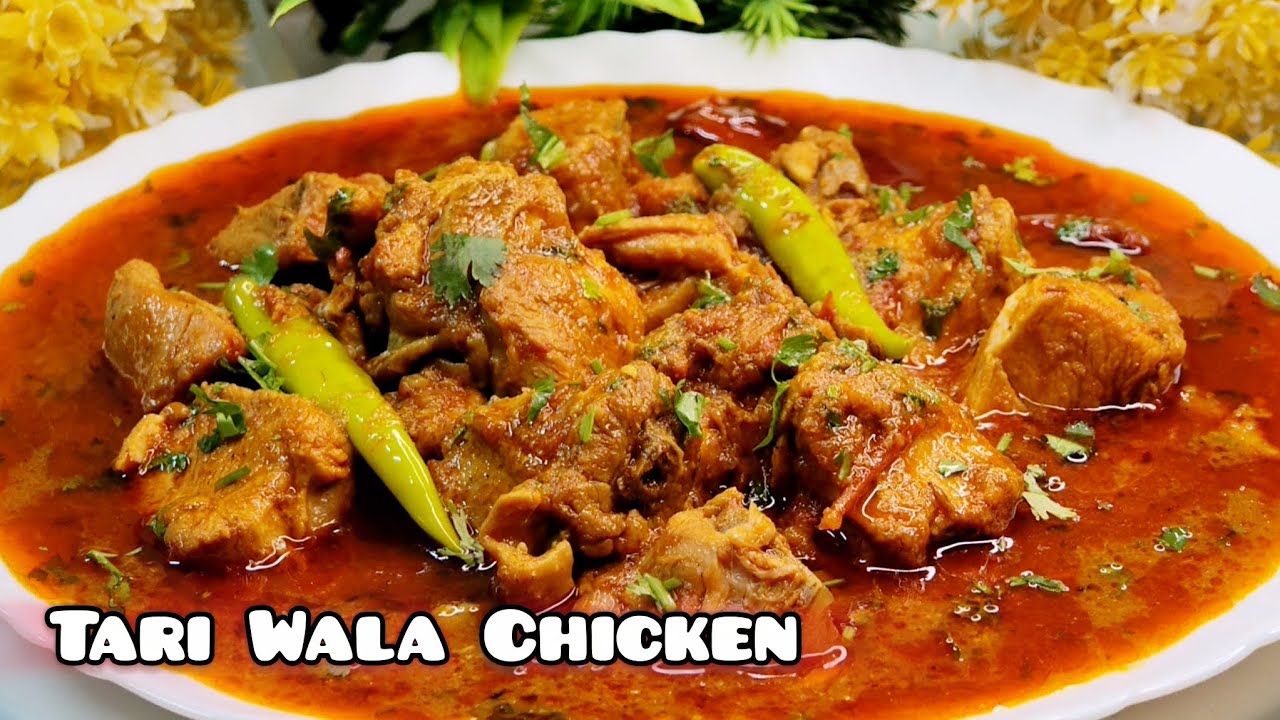 Ramzan Special Easy Tari wala chicken curry in pressure Cooker | Sehri aur dawaton wala tari chicken