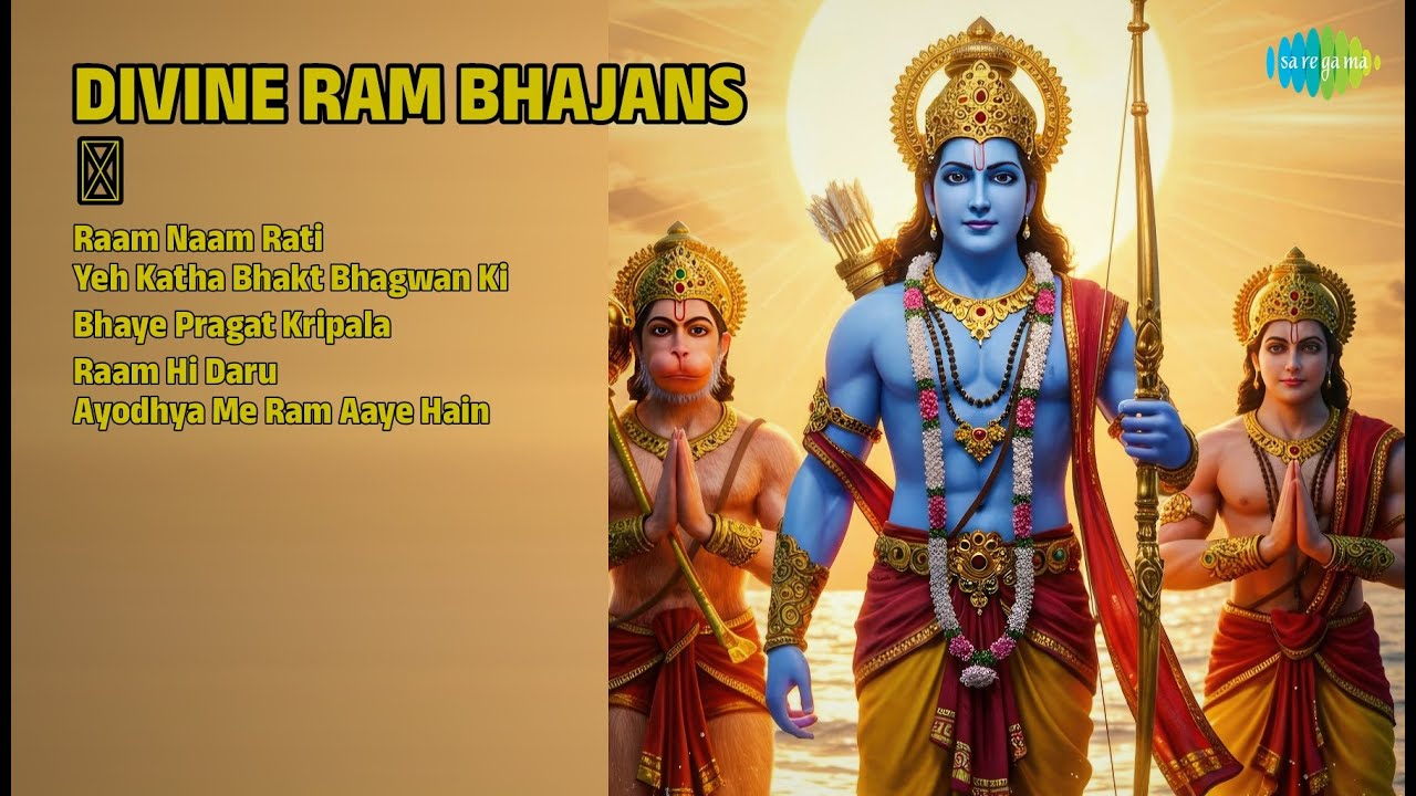 राम भजनों का दिव्य संग्रह | Samir Date Songs | Raam Naam Rati | Yeh Katha Bhakt Bhagwan Ki