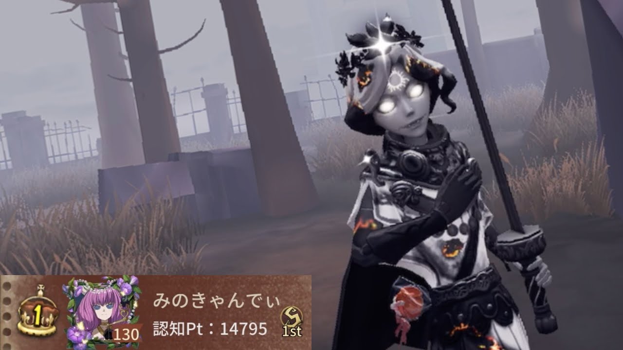 写真家1位 (1st Photographer)【第五人格】