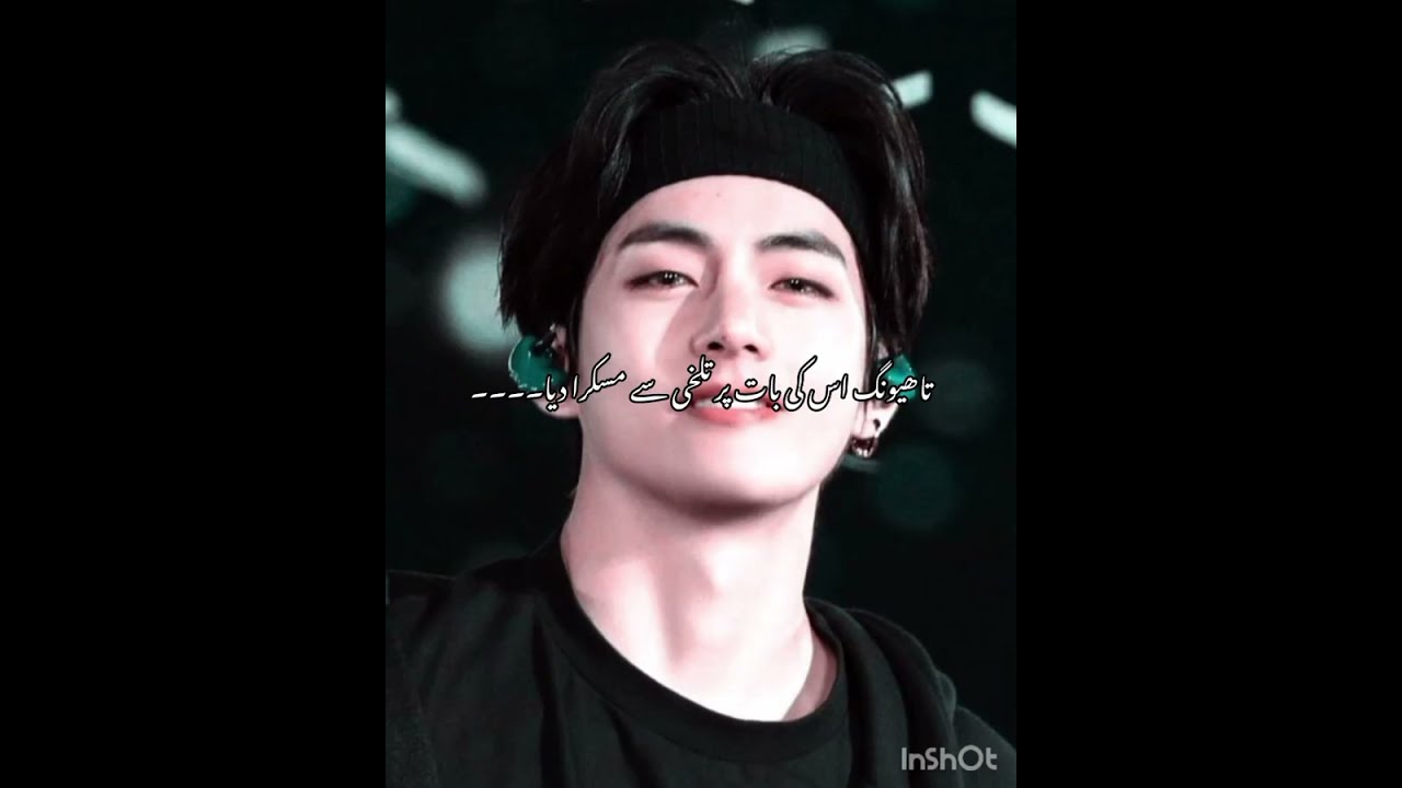 khud _Garaz_mohabbat|| part 35||teanyung Urdu ff 💜 plz subscribe YouTube ♥️