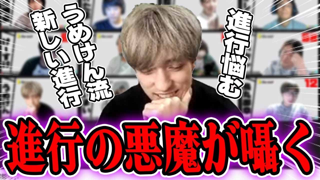 【おさかなじんろう】毎日進行の天秤にかけられる村人達の苦悩がすごい