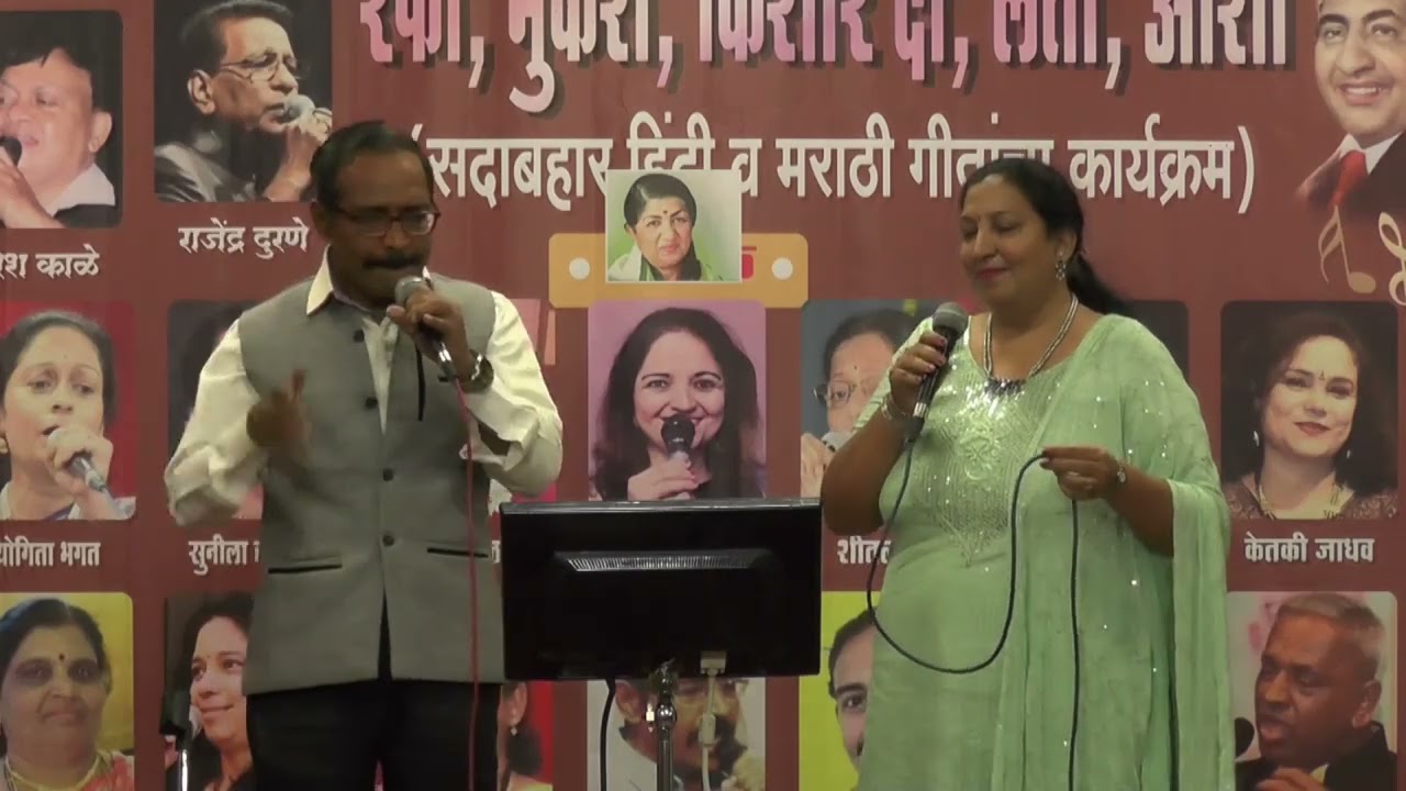 ये मौसम रंगीन समा with Mohan Jakate ji