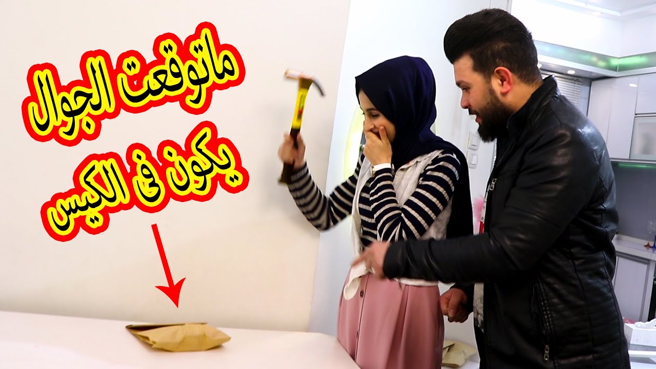 تحدي 