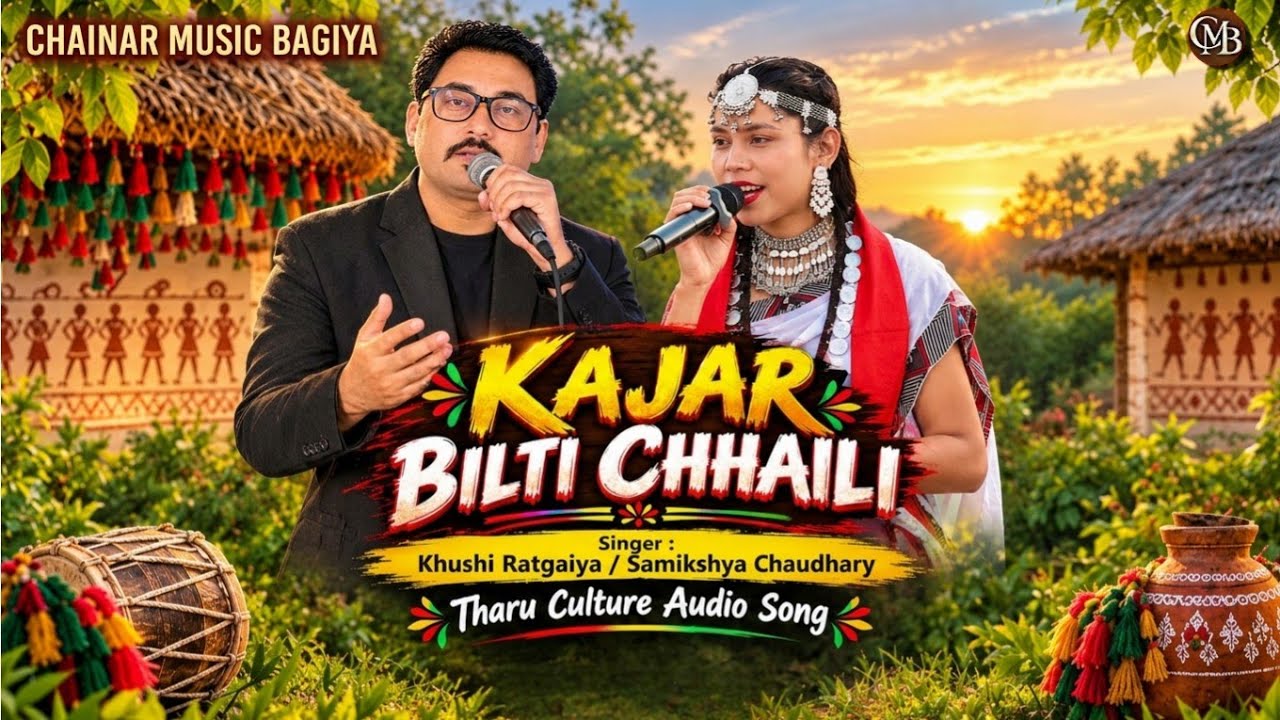 Kajar Bilti Chhaili  New Tharu Cultural Song 2026 | Khushi Ratgaiya & Samikshya Chaudhary