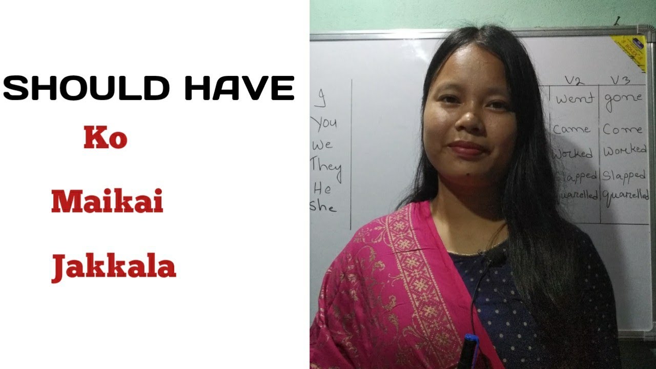 Should have ko maikai jakkala | How to use should have | MASIANI TV