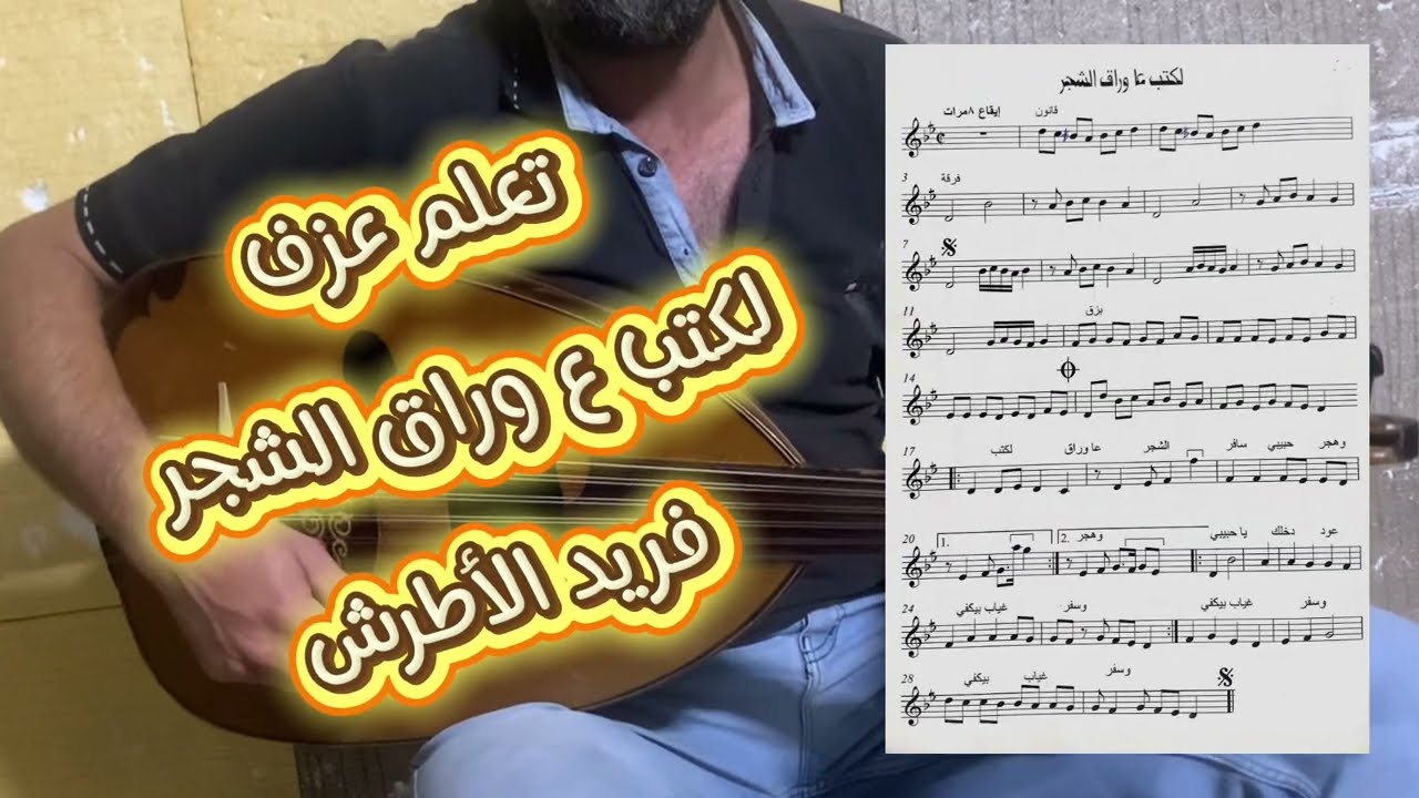 #تعلم
