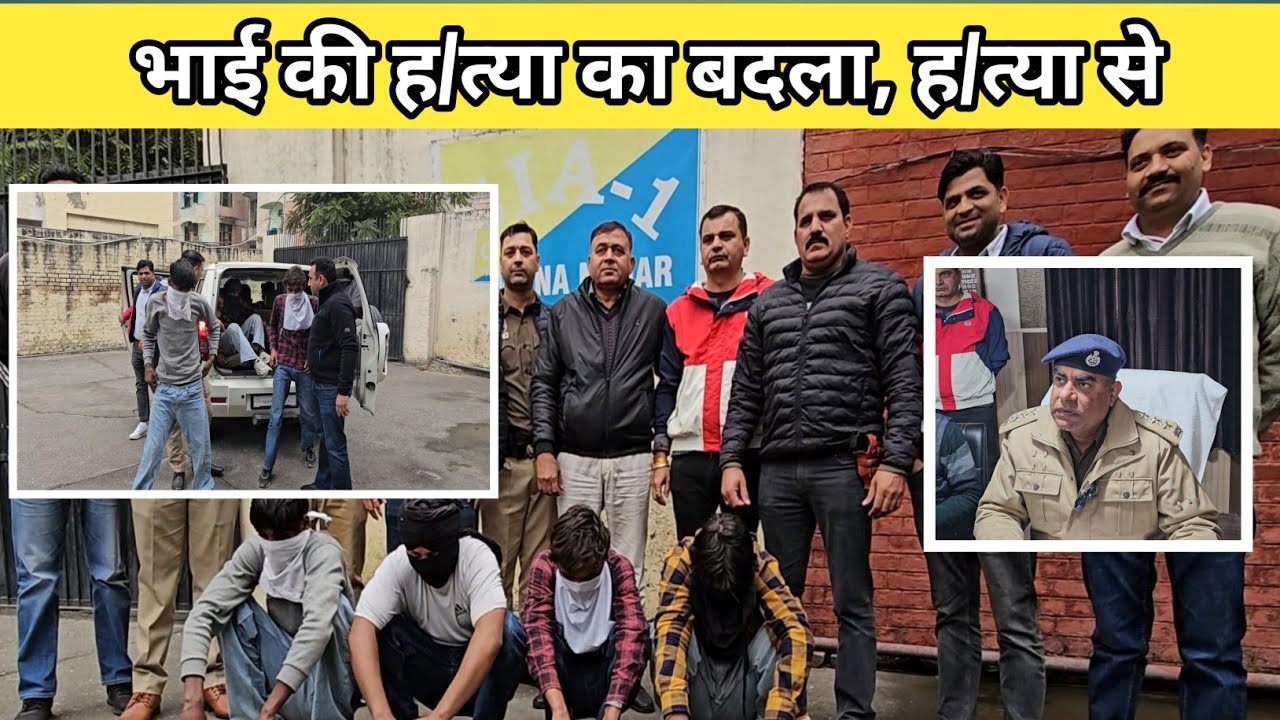 जगाधरी सुफियान ह/त्याकां/ड का पुलिस ने किया खुलासा , 4  आरोपी गिरफ्तार | #yamunanagar #jagadhri