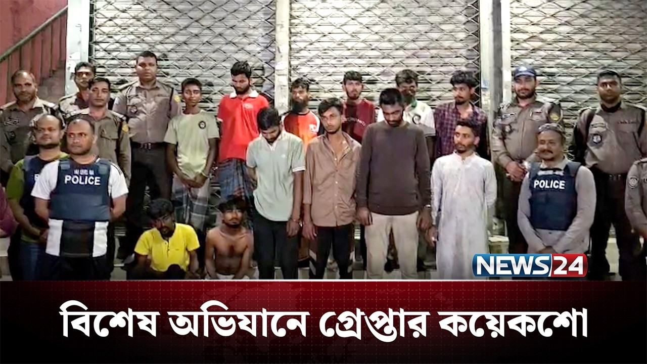 ঈদ ঘিরে মোহাম্মদপুরে বাড়ছে অপরাধ | Crime | NEWS24