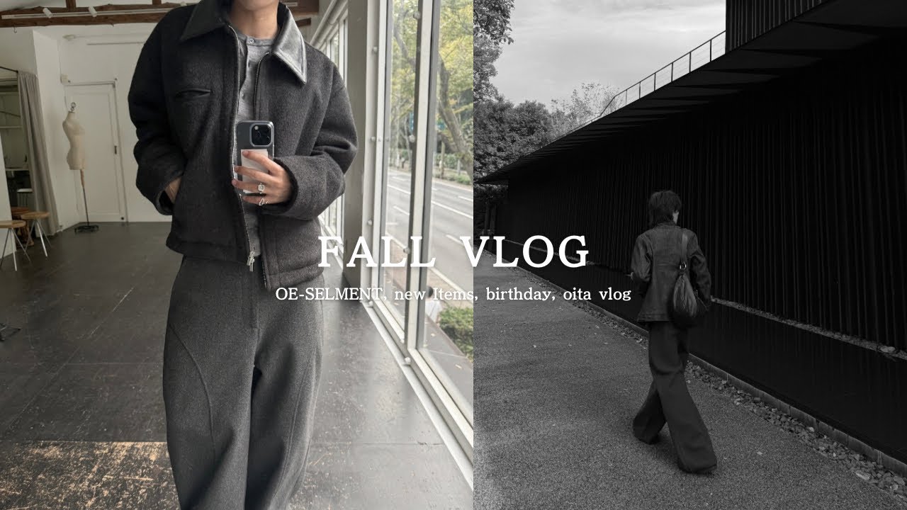 OE-SELMENT 25aw / 過去一感動した大分旅行VLOG