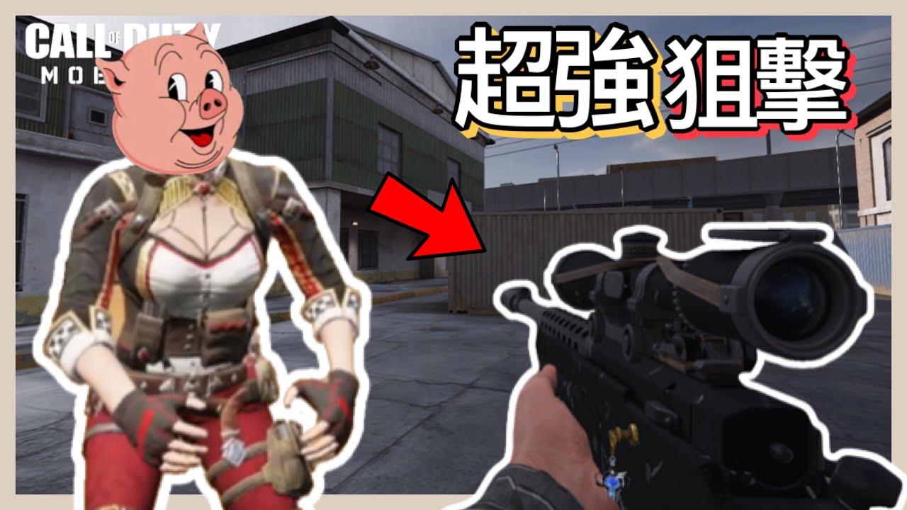 【決勝時刻M】🌙手感最好的狙擊❰🔥LW3-Tundra🔥❱ 勝利的大好機會居然被隊友送掉💔｜全字幕｜#狐狸