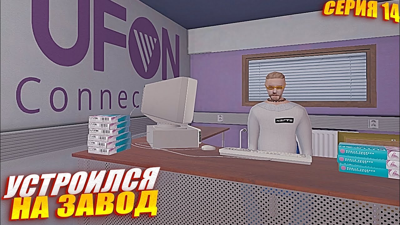 ОФИЦИАЛЬНАЯ РАБОТА – My Winter Car #14