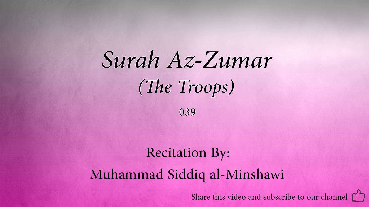 Surah Az Zumar The Troops   039   Muhammad Siddiq al Minshawi   Quran Audio