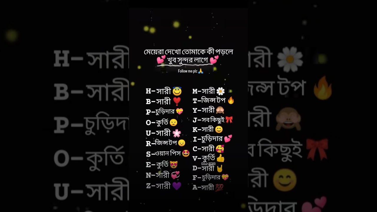 কমেন্ট করো🥺