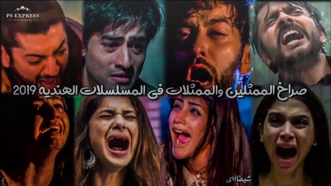 صراخ الممثلين والممثلات في المسلسلات الهنديه 💔 مين أثر بك أكثر؟؟ على موسيقى حزينه لايك وتفاعل😍😍