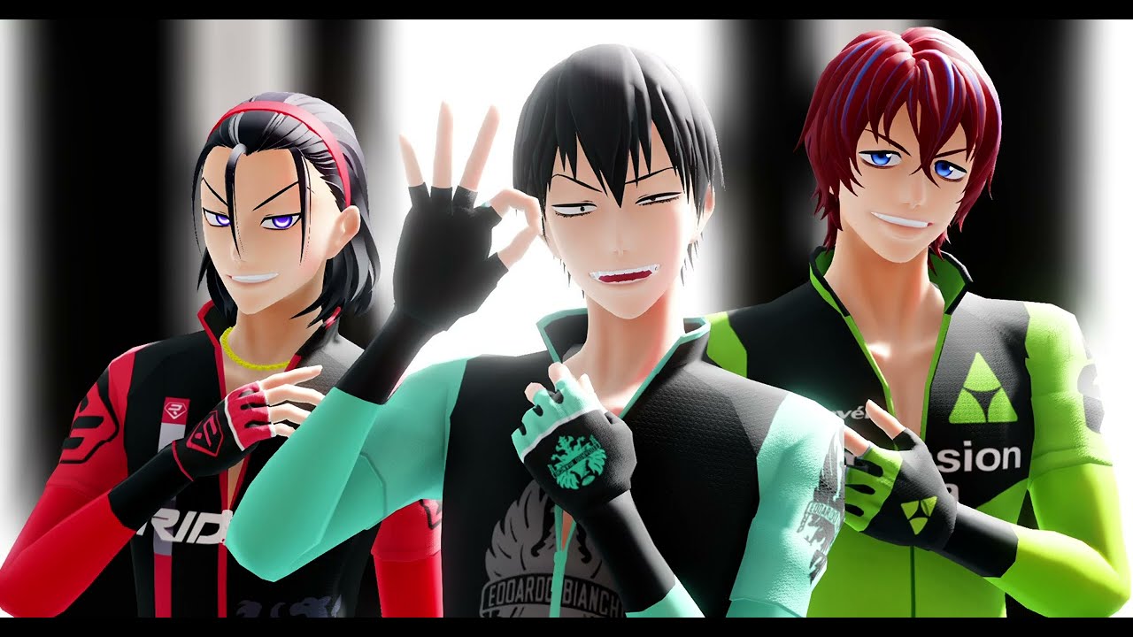 【ペダルMMD】唱【新開 荒北 東堂】