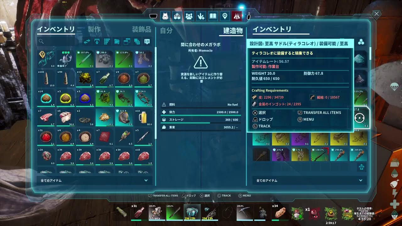 ARK：SA (ライトユーザーのチャピコロ伝説朝活…)