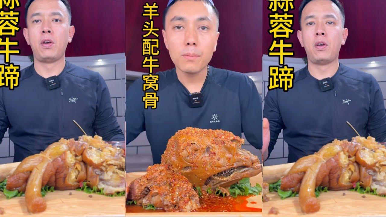 BEST FOOD COMPILATION | Spicy Beef Trotter Mukbang| Soothing Sounds While Enjoying Delicious 