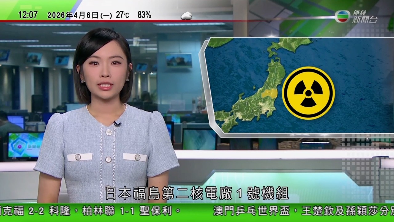 TVB午間新聞｜福島第二核電廠燃料池故障冷卻系統停止運作｜Super Junior首爾演唱會觀眾席圍欄倒塌｜美以襲伊朗｜據報美伊商潛在停火協議 特朗普暗示延長重開霍爾木茲海峽限期｜TVB News