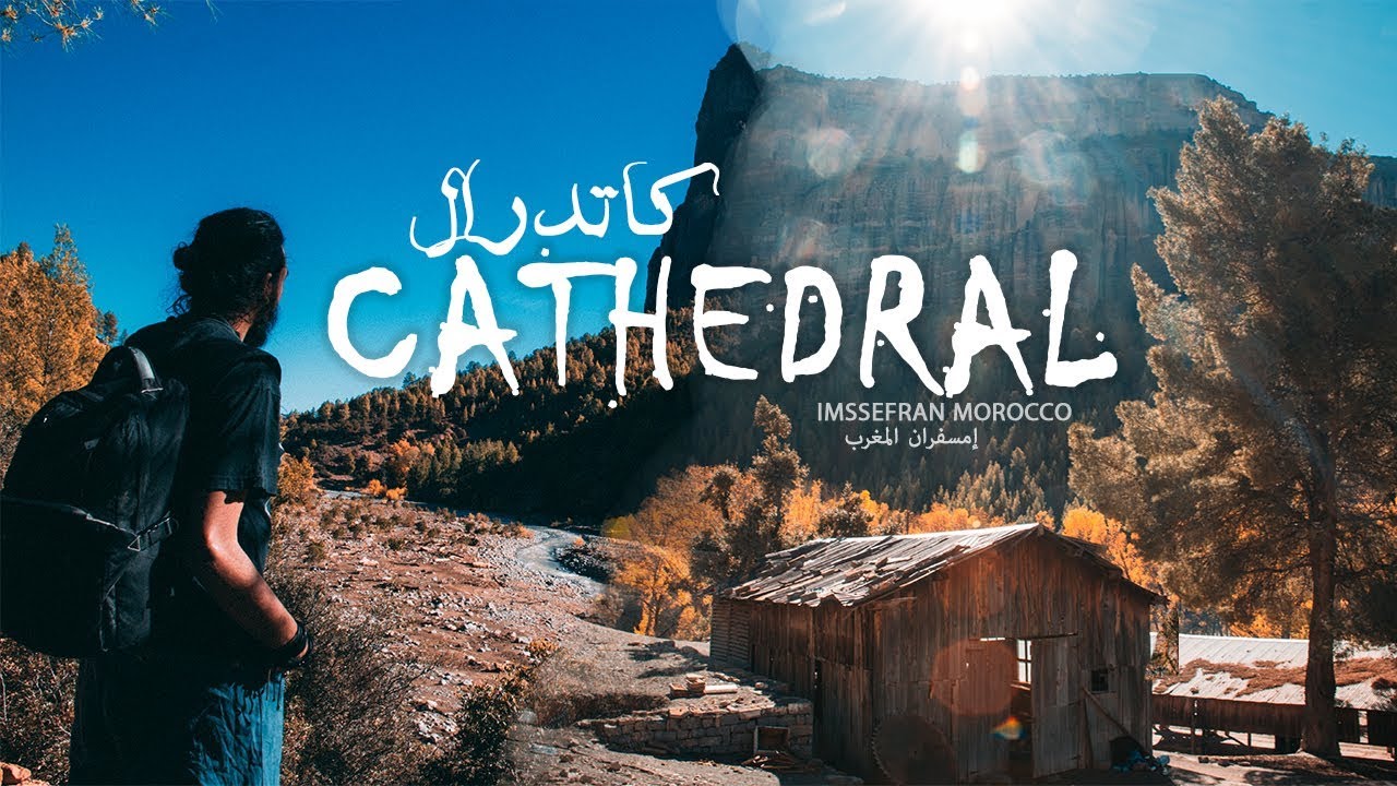 Cath&eacute;dral Morocco 🇲🇦 | نشوفو المغرب | imssefran | كاتذرال إمسفران