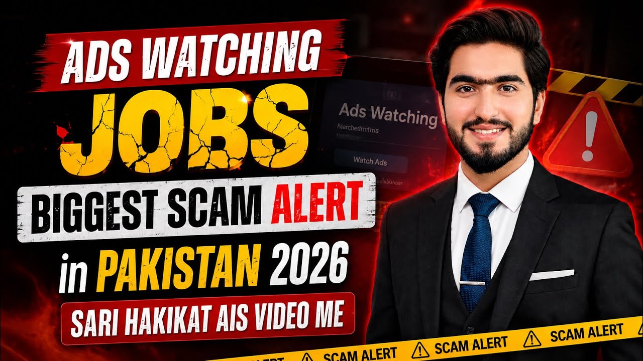 Scam Alert 🚨 Ads Watching Jobs Biggest Scam in Pakistan 2026 | Watch Ads Earn Money Scam Alert 2026