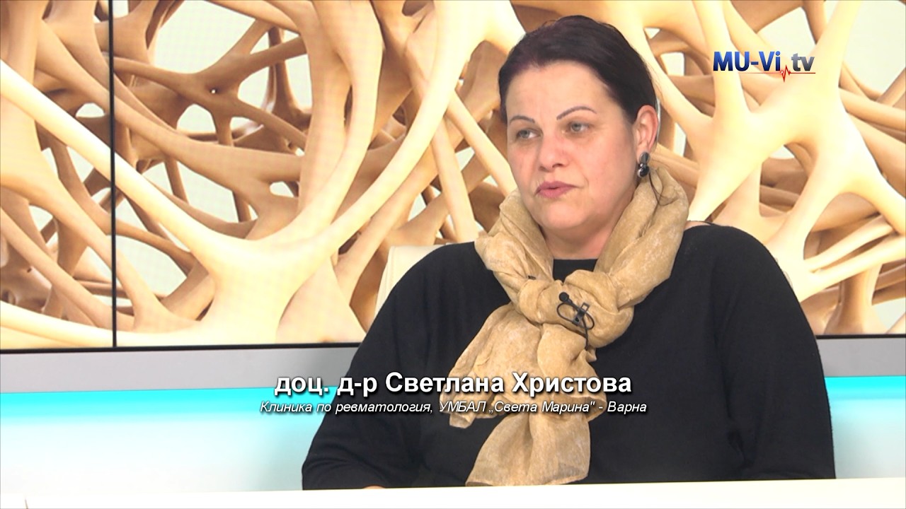 Остеопорозата – тихият убиец