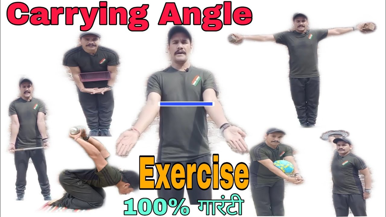 Carrying Angle elbow कैसे ठीक करें 10 दिन मे || Hand Check up || elbow Test||SSC GD Hand Check up