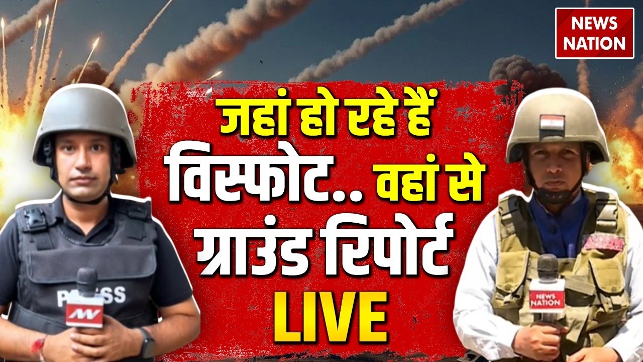 Iran War Ground Report: ईरान-इजरायल जंग के बीच से जांबाज रिपोर्टिंग| US-Iran War | Trump | Netanyahu