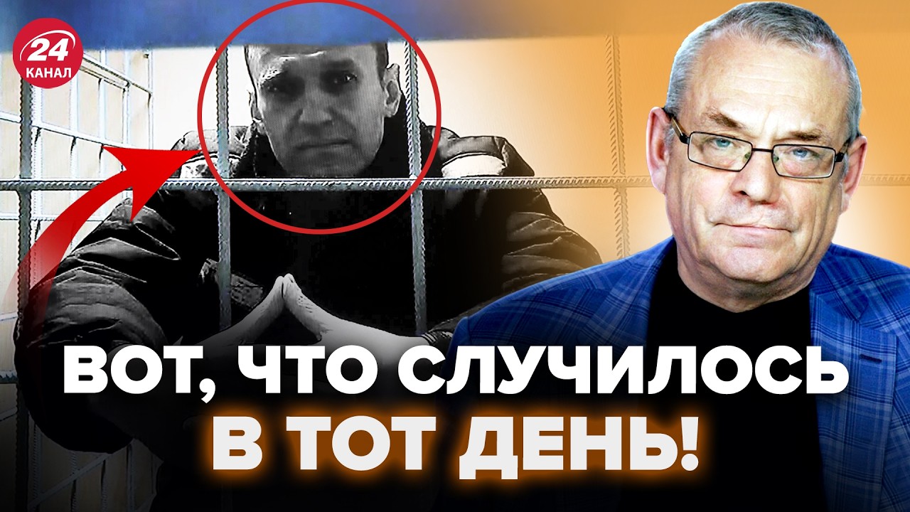 ⚡️ЯКОВЕНКО: СЕНСАЦИОННЫЙ ПОВОРОТ в деле НАВАЛЬНОГО. Заказчика ВЫДАЛИ. Новые ФАКТЫ поразили