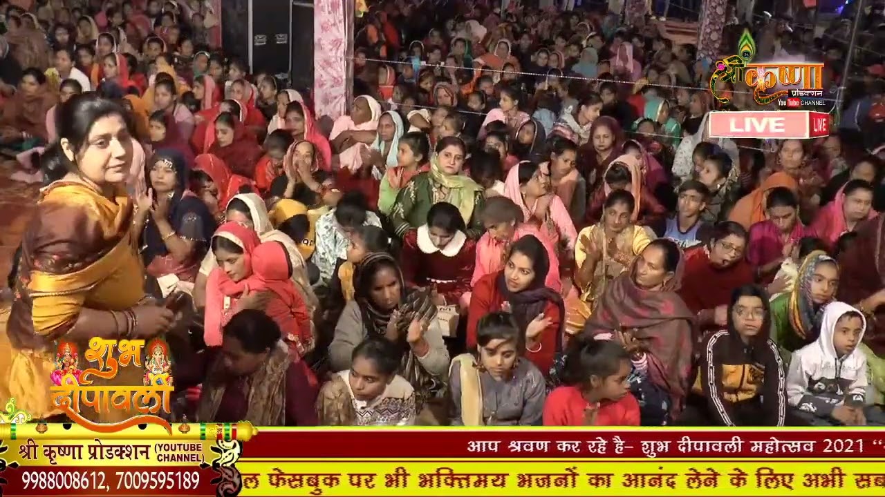 Rehmata de mih barsa datiye by Ssoni Sufi jagran shree vaishno devi, khera darbar kalpi Saha 
