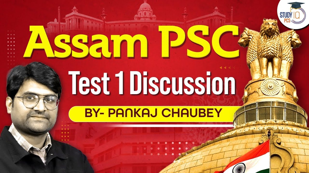 APSC Assam Preparation Test 1 | Assam APSC Prelims Question Paper Discussion | StudyIQ PCS