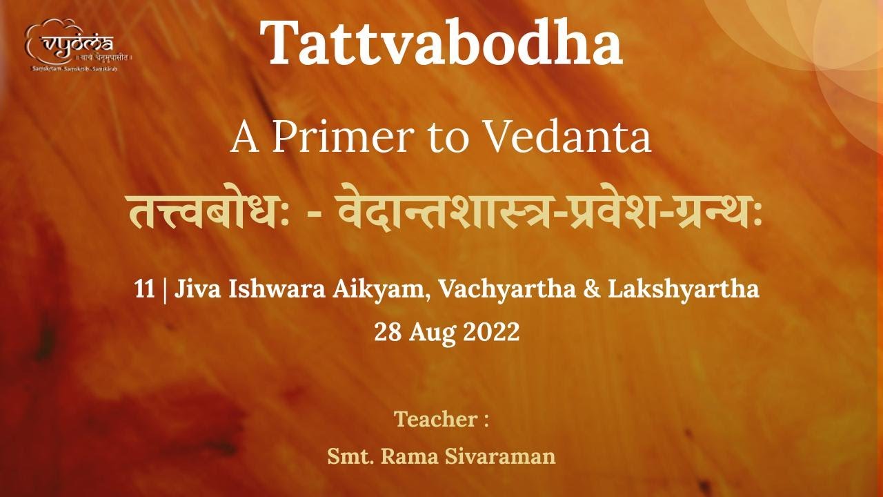 11|Jiva Ishwara Aikyam,Vachyartha & Lakshyartha|Tattvabodha - A Primer to Vedanta|Smt.Rama Sivaraman