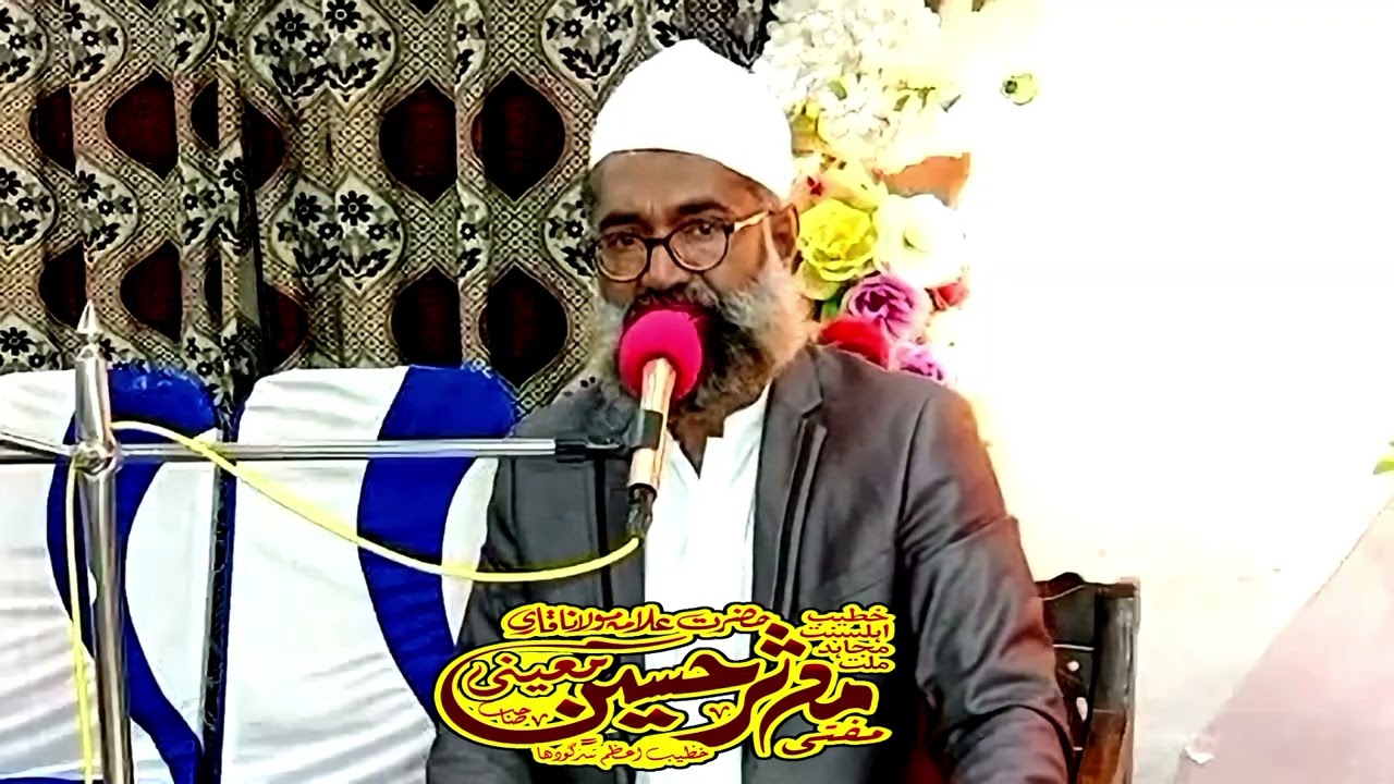 7 فروری، 2026