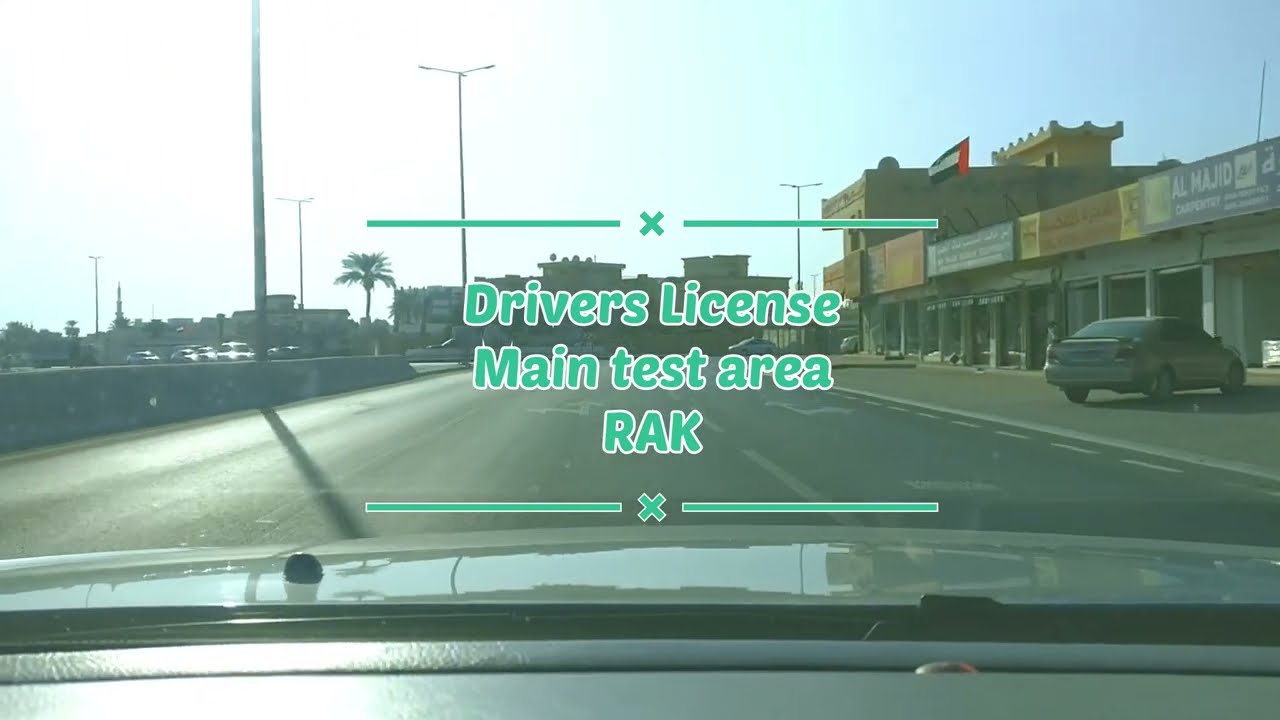 Ras Al Khaimah Driver license Road test Maerid | Part 2 ⭕️ رأس الخيمة رأس الخيمة المعيريض