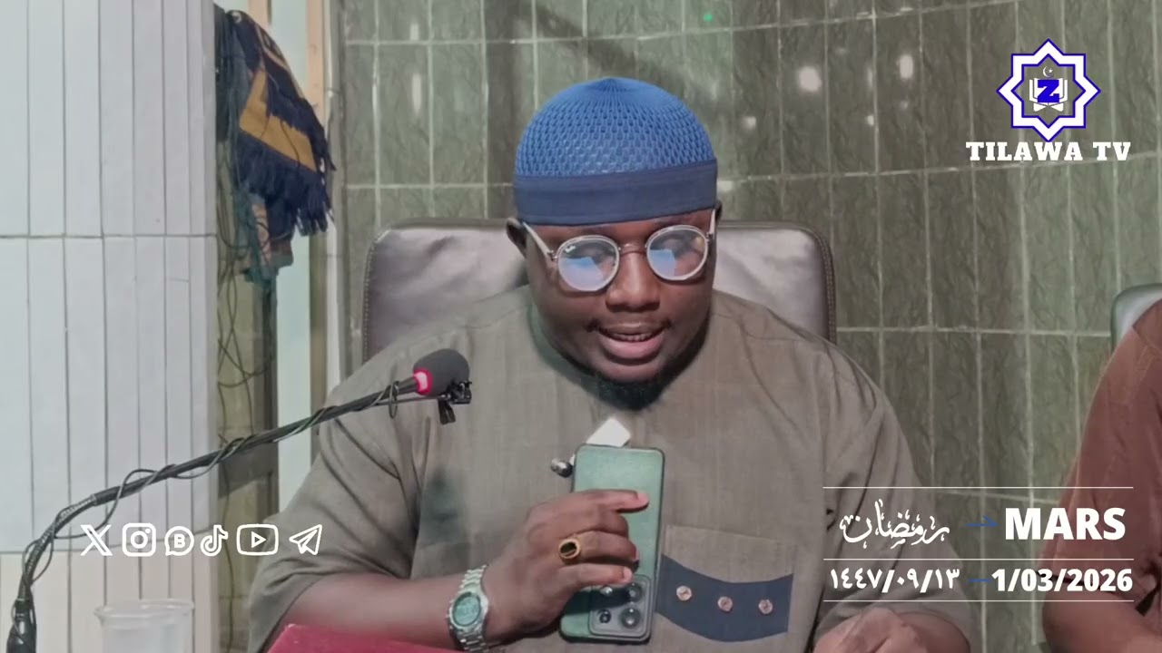 الجلسة الخامسة في تفسير سورة الرعد الآية  (3)تقديم أسكندر يحيى ميغا