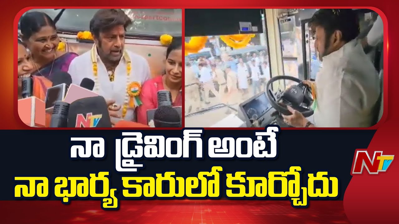 MLA Nandamuri Balakrishna Launches Free Bus Scheme in Hindupur | NTV Telugu