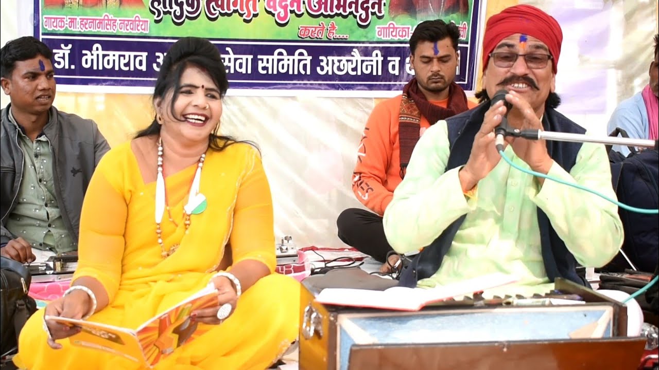 ज़मानों भैया भौत बुराओ है यार||बुंदेलखंडी लोकगीत||हरनामसिंह नरवरिया #गीतादेवी