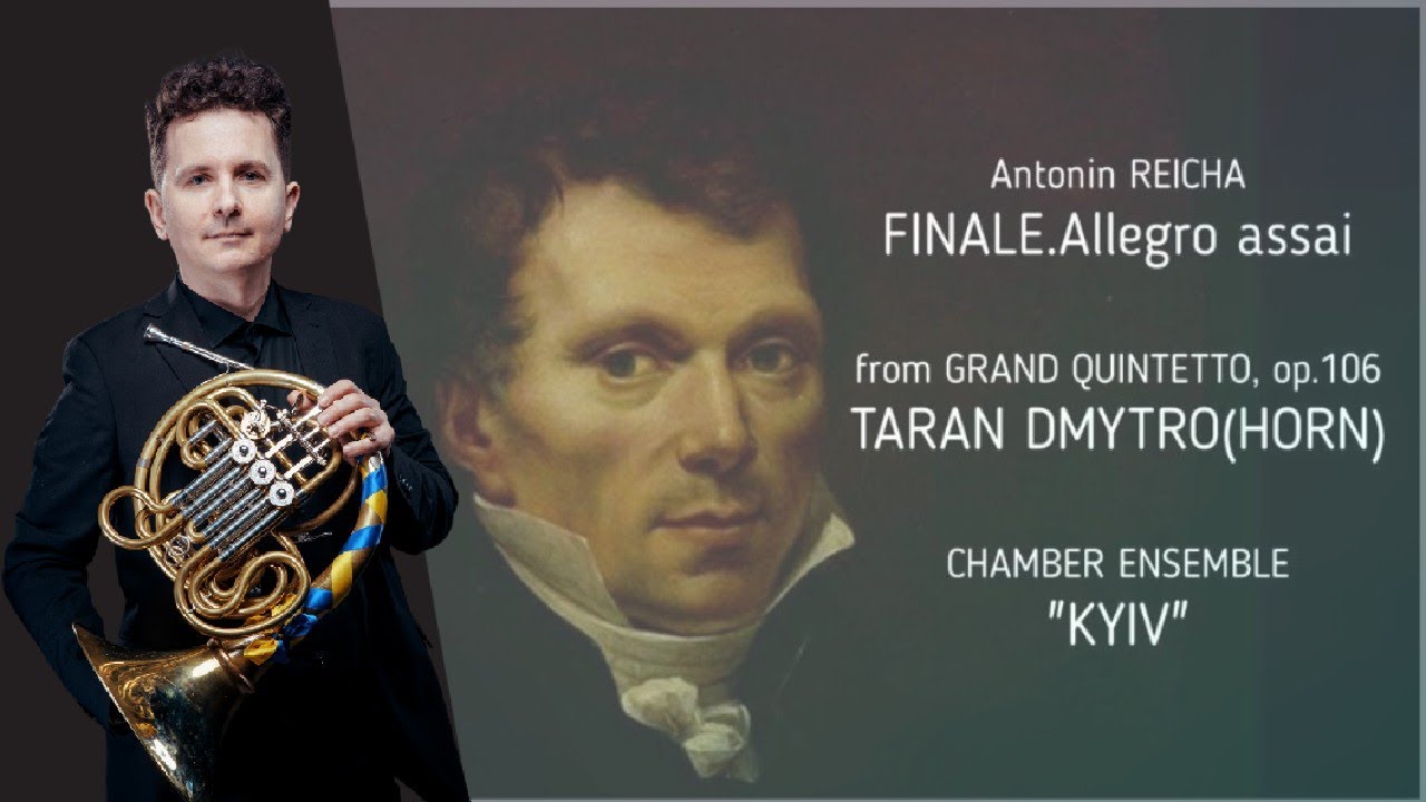 Antonin Reicha FINALE.ALLEGRO ASSAI from "GRAND QUINTETTO"