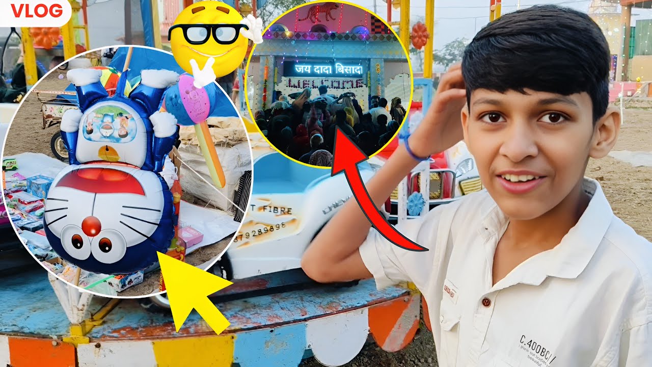 #vlog 243 | आज हम गए दादा बिसादा जी 🙏 के दर्शन करने और लिया मेले का आनंद 😀
