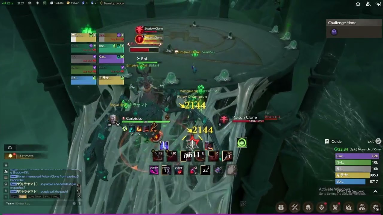 Epic Challenge Mode Spider Queen Duel Shadow Swordsman POV | Tarisland