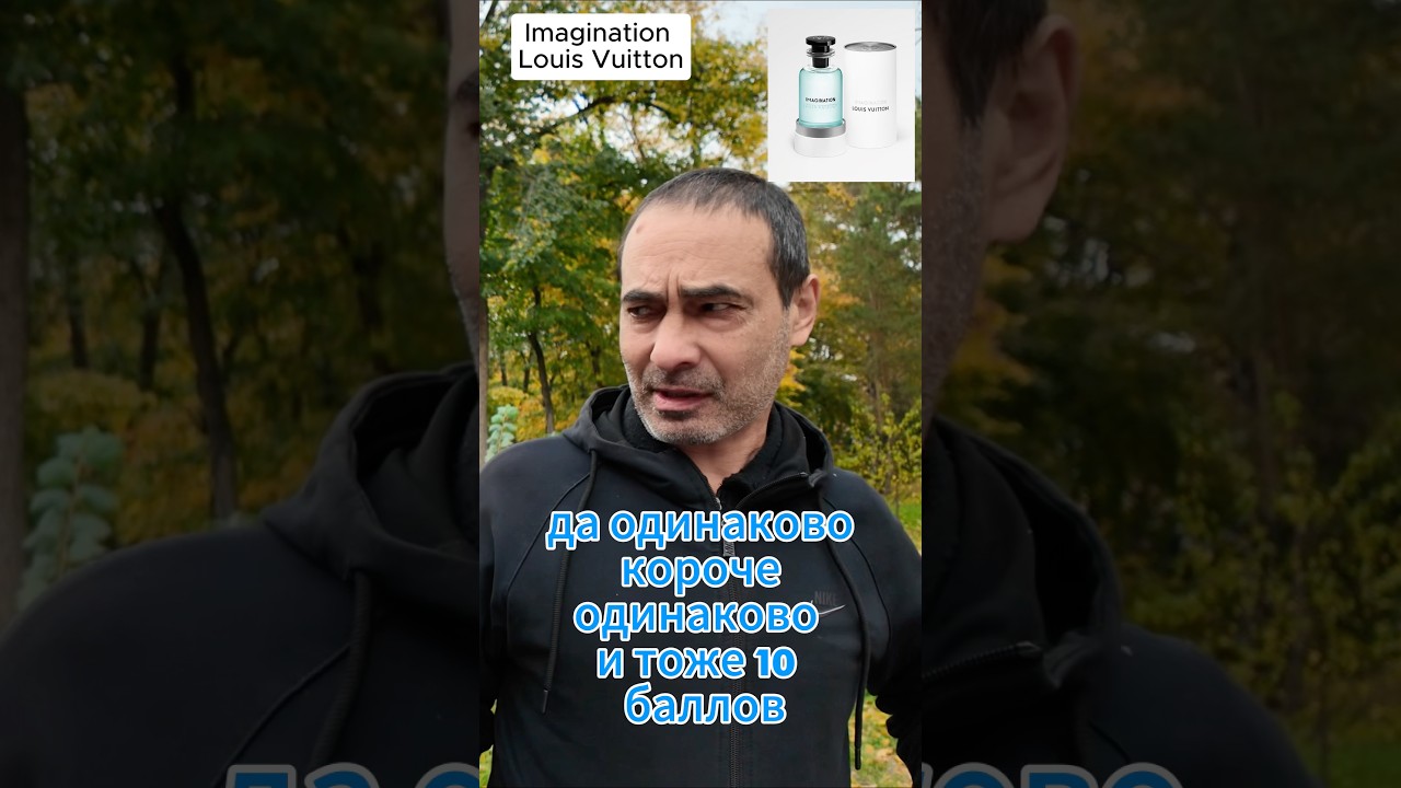 Луи Виттон против Кензо.  Полная версия опроса на BOOSTY  