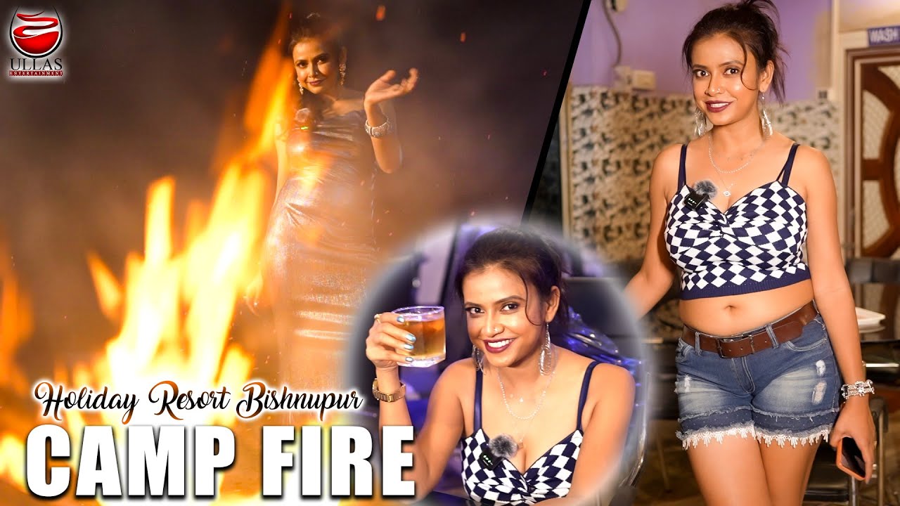 TANIMA | HOLIDAY RESORT | BISHNUPUR | BANKURA | CAMP FIRE | ULLAS ENTERTAINMENT