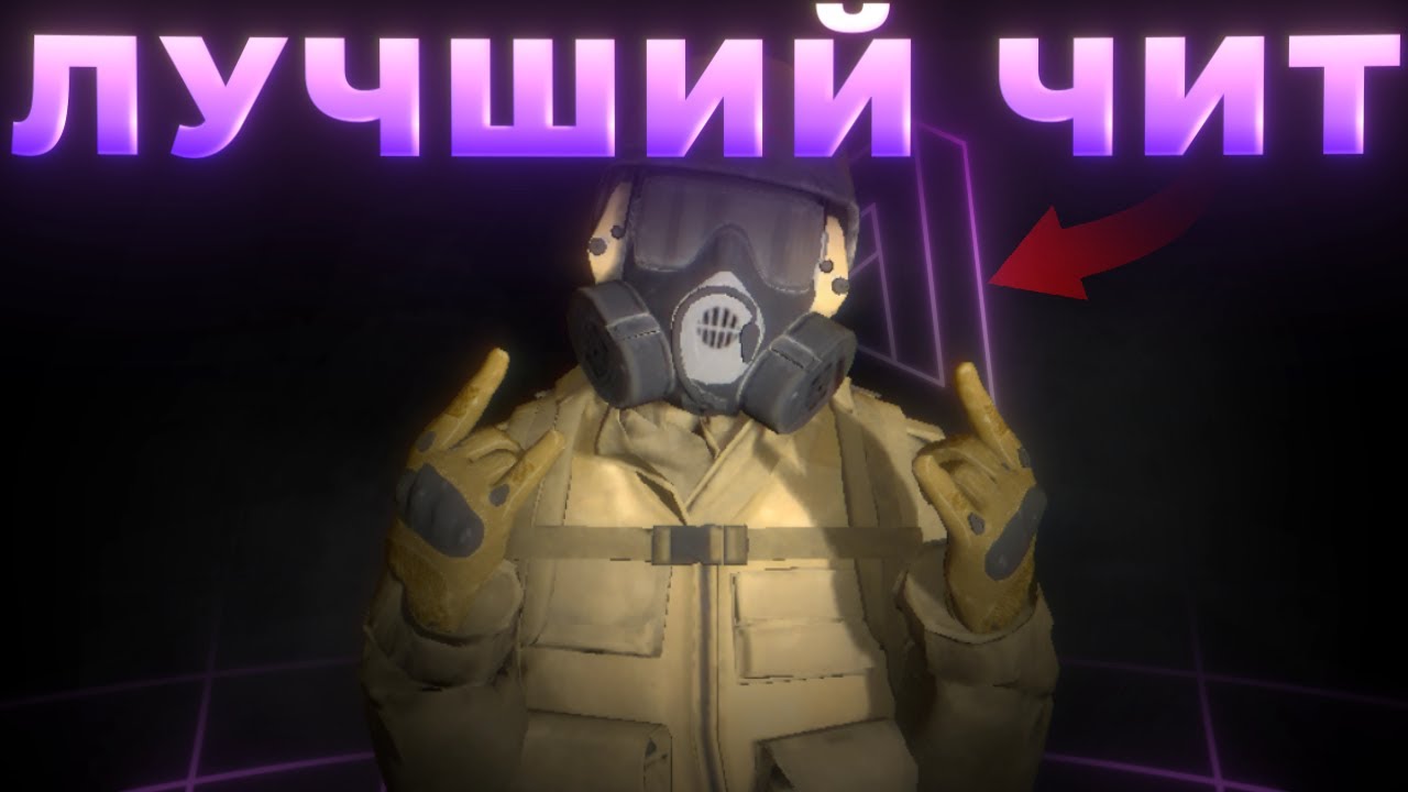 THIS IS THE BEST SCP:SL CHEAT! [MIDNIGHT]