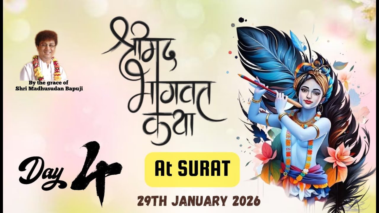 Live Shrimad Bhagwat Katha | Day 4 | At Surat | Damodar Das