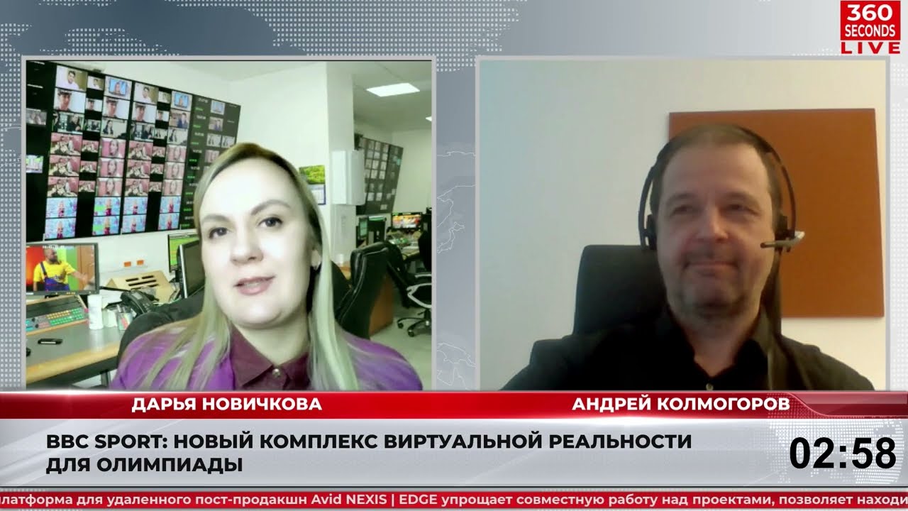 BBC Sport: Новый комплекс виртуальной реальности на Олимпиаде в Пекине